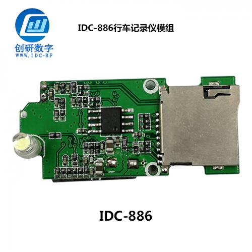 行車(chē)記錄議模組廠 IDC-886